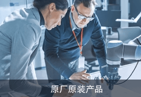 线上线下全面整合资源